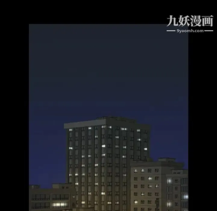 今天有空吗？ 第50话 第9页