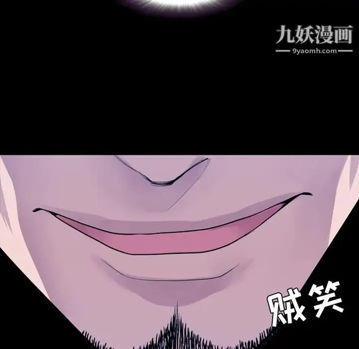 今天有空吗？ 第14话 第65页