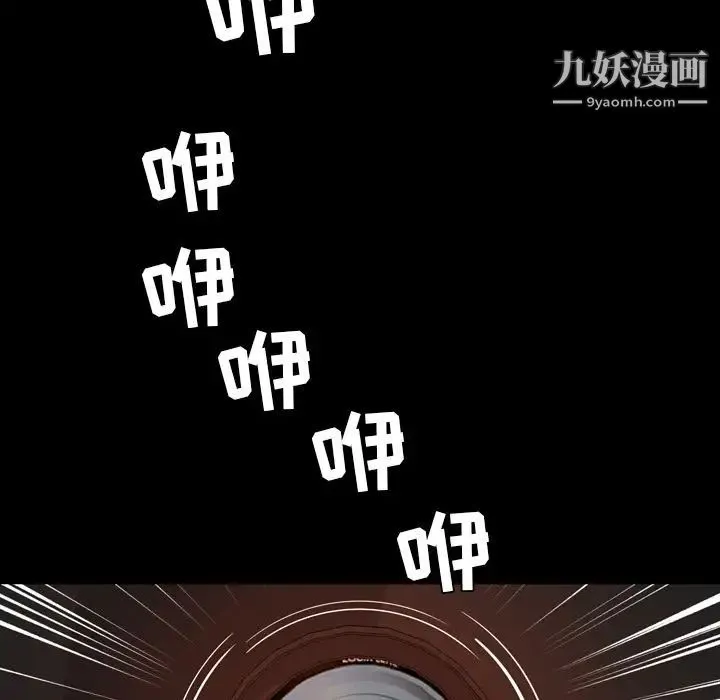 今天有空吗？ 第14话 第105页