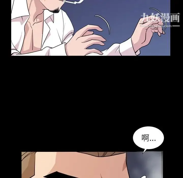 今天有空吗？ 第14话 第15页