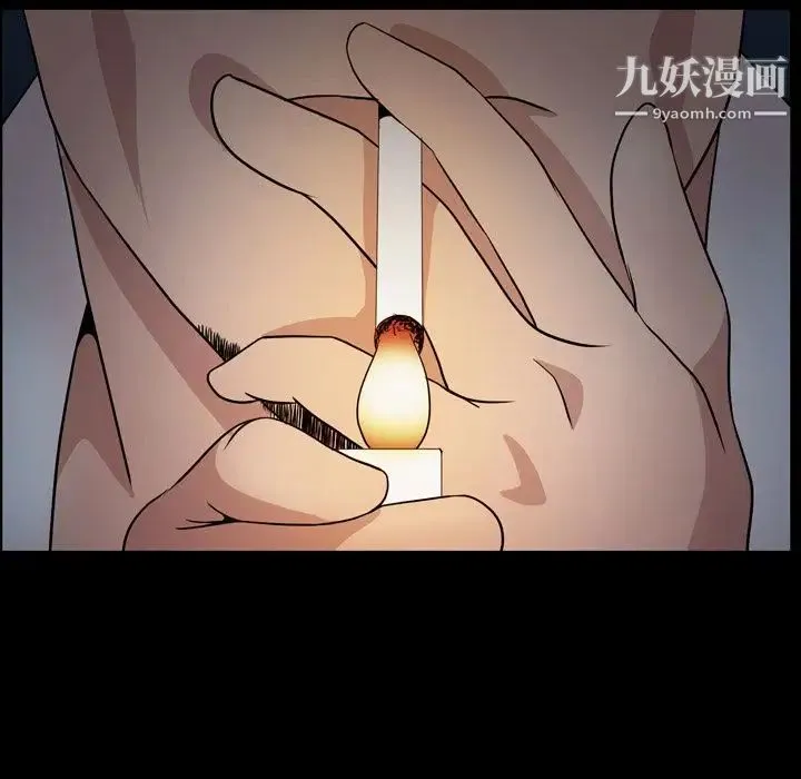 今天有空吗？ 第14话 第5页