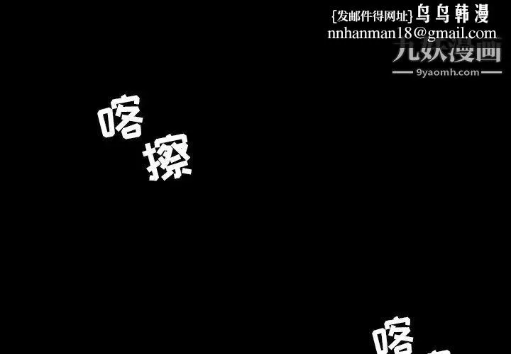 今天有空吗？ 第14话 第1页