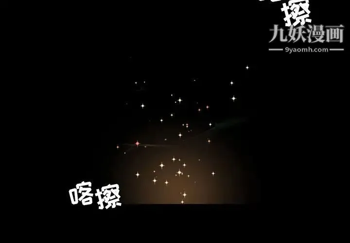 今天有空吗？ 第14话 第2页