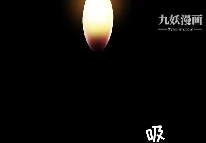 今天有空吗？ 第14话 第4页
