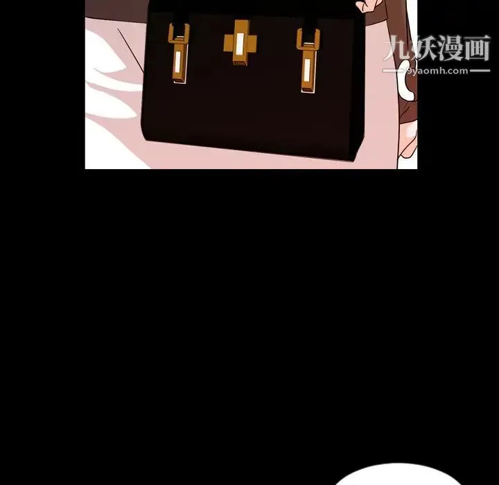 今天有空吗？ 第15话 第6页