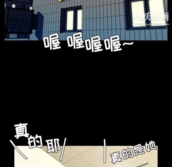 今天有空吗？ 第15话 第53页
