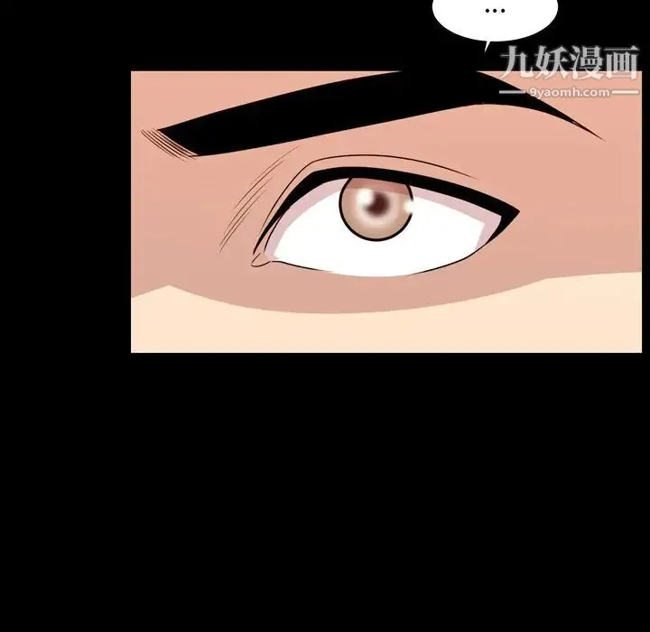 今天有空吗？ 第15话 第19页