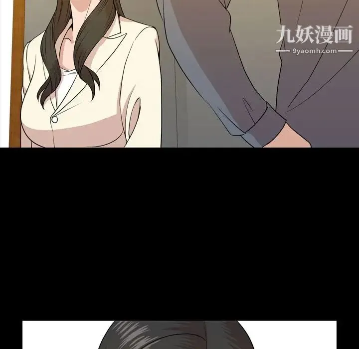 今天有空吗？ 第15话 第63页