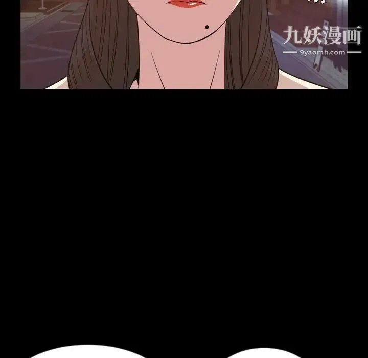 今天有空吗？ 第17话 第19页