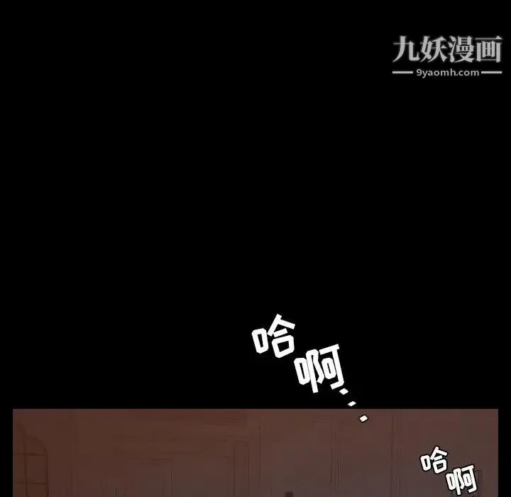 今天有空吗？ 第17话 第37页