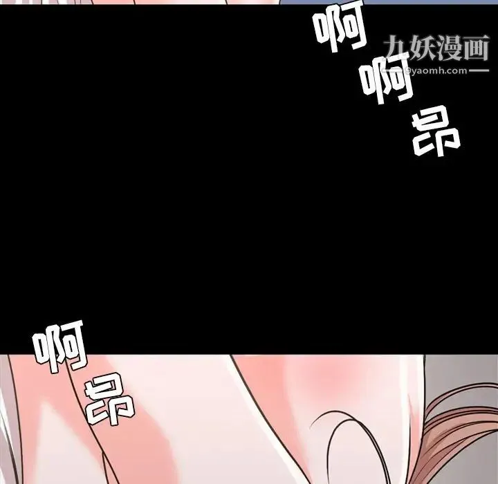 今天有空吗？ 第17话 第55页