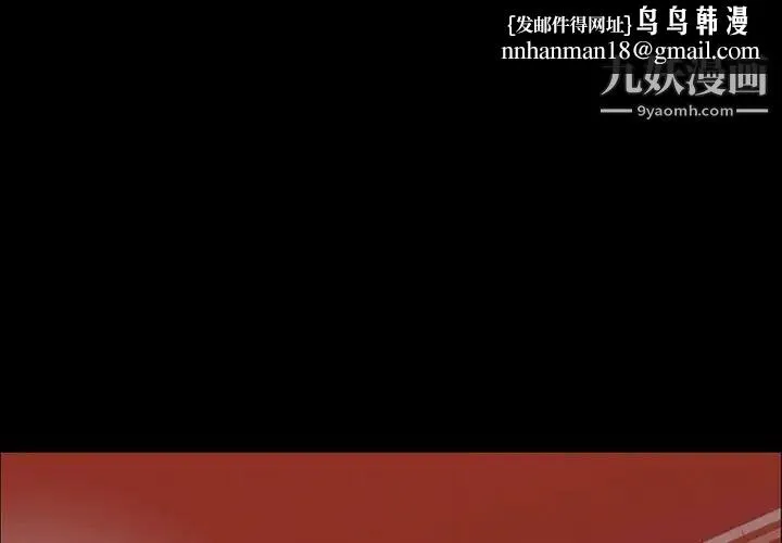 今天有空吗？ 第31话 第1页