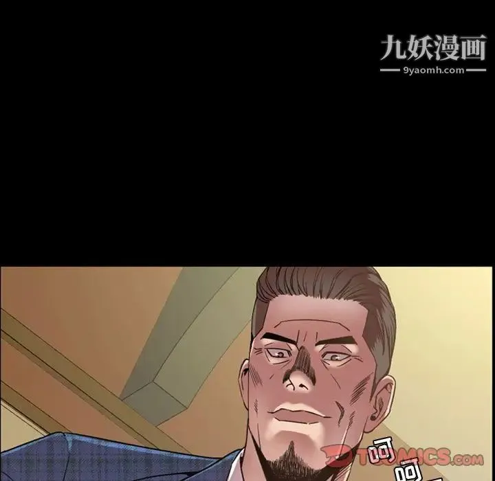 今天有空吗？ 第31话 第14页