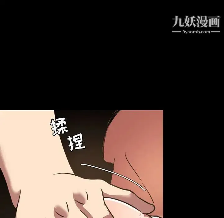 今天有空吗？ 第31话 第33页