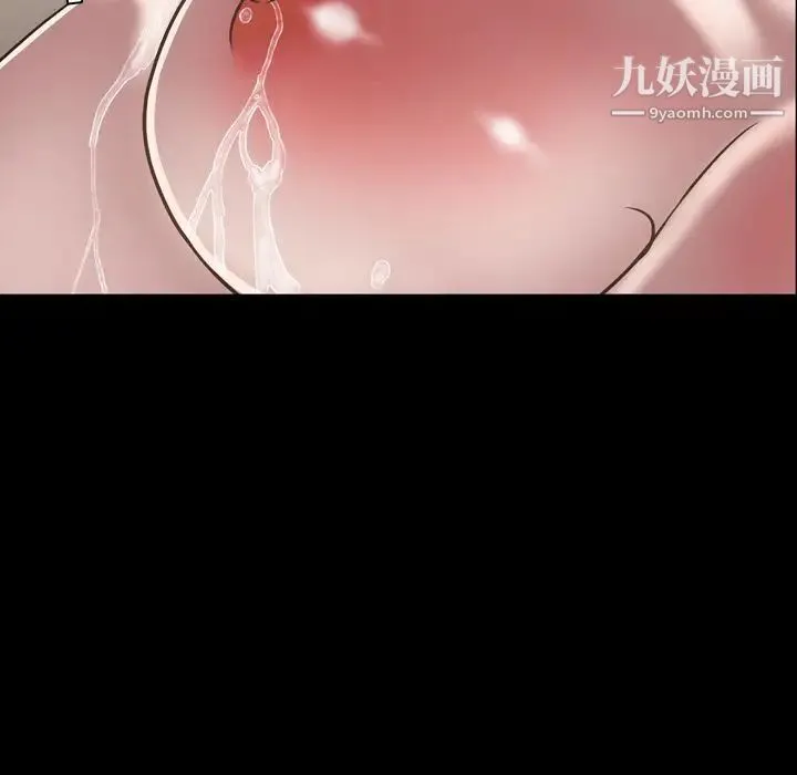今天有空吗？ 第31话 第91页