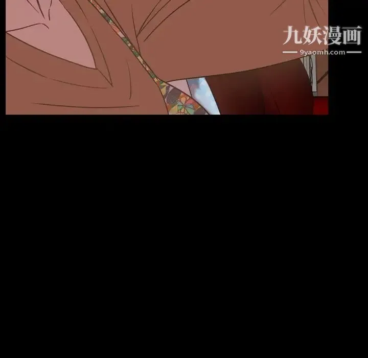 今天有空吗？ 第31话 第67页