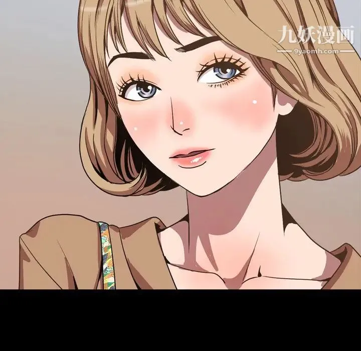 今天有空吗？ 第31话 第19页