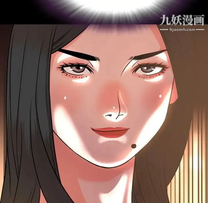 今天有空吗？ 第42话 第99页