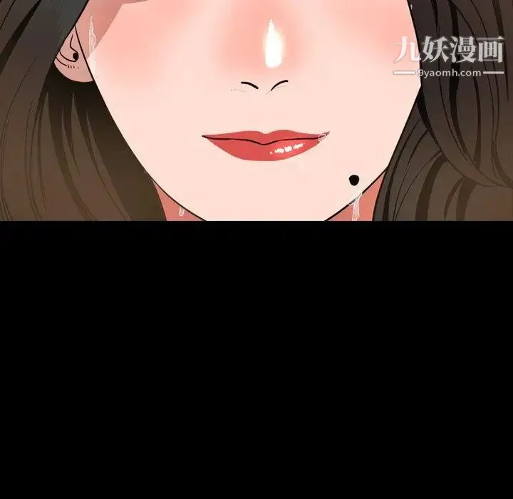 今天有空吗？ 第42话 第65页