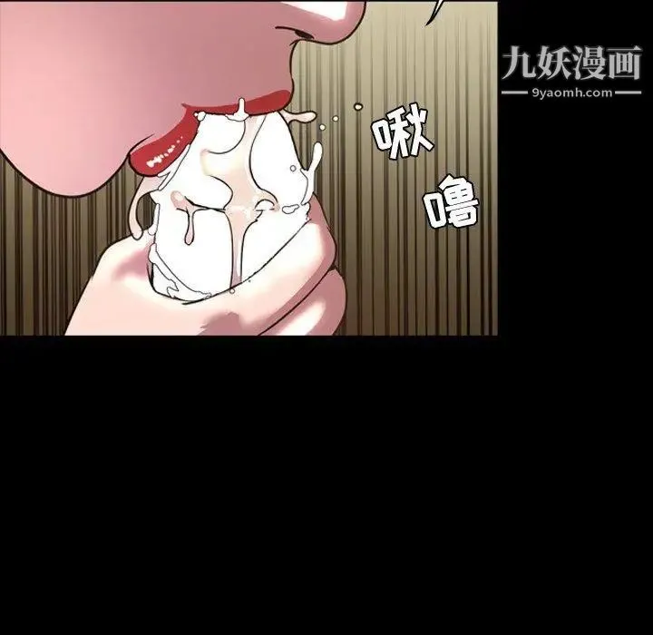 今天有空吗？ 第42话 第25页