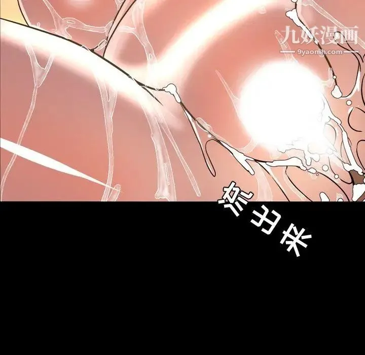 今天有空吗？ 第42话 第61页
