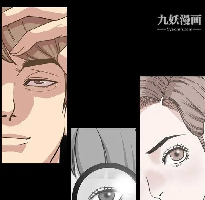今天有空吗？ 第42话 第108页