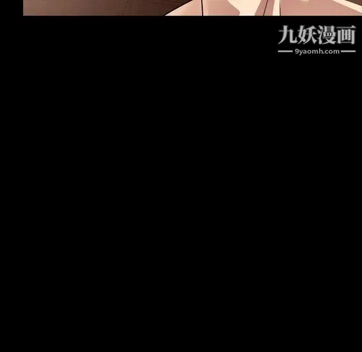 今天有空吗？ 第42话 第102页