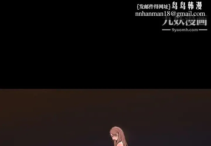 今天有空吗？ 第19话 第1页
