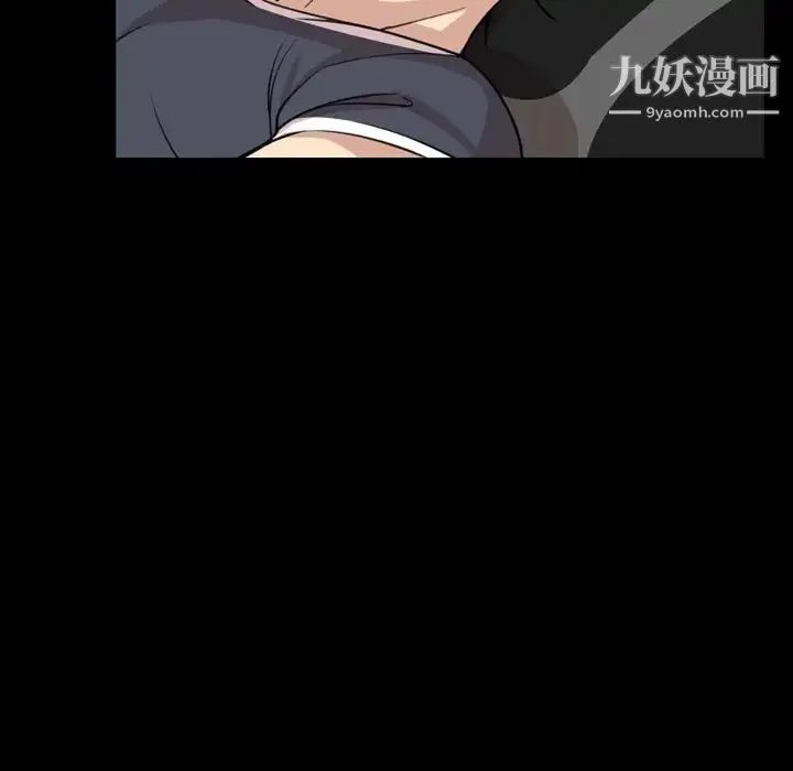 今天有空吗？ 第19话 第70页