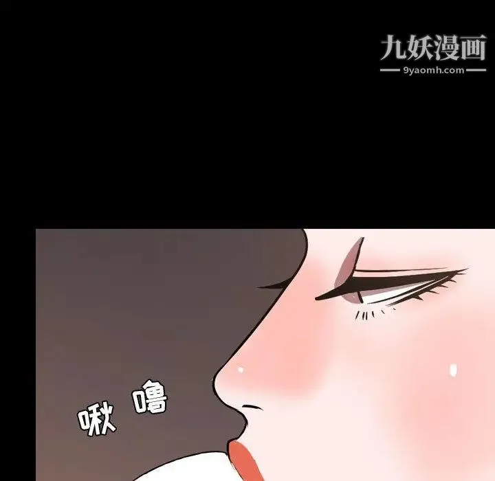 今天有空吗？ 第41话 第35页