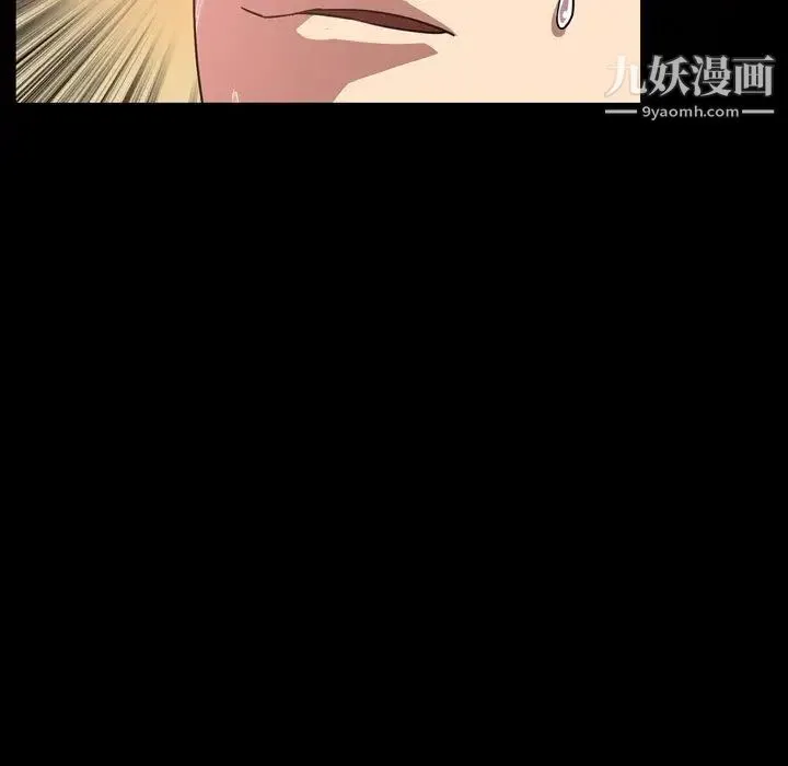今天有空吗？ 第41话 第27页