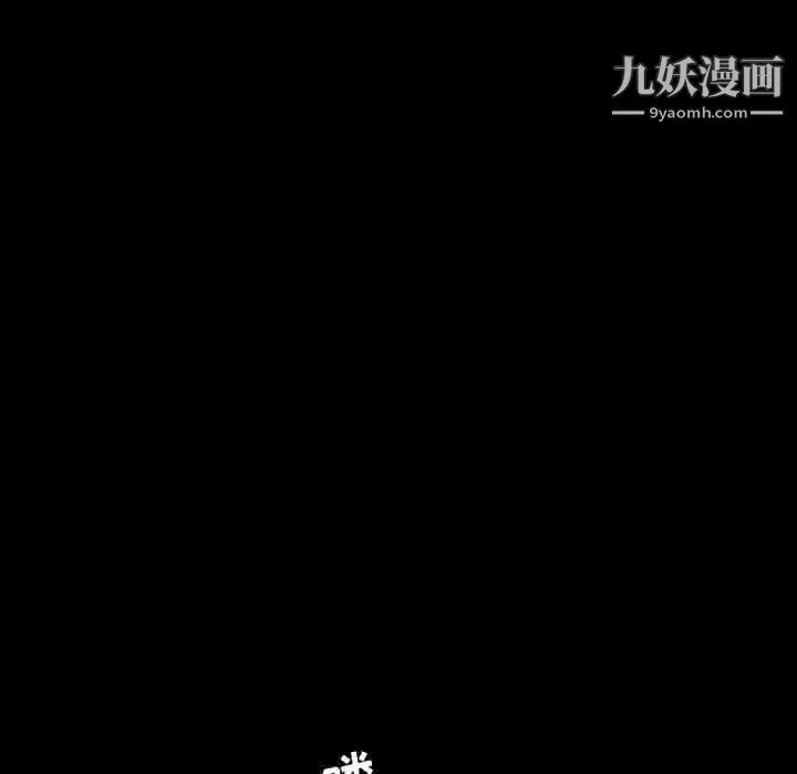 今天有空吗？ 第41话 第40页