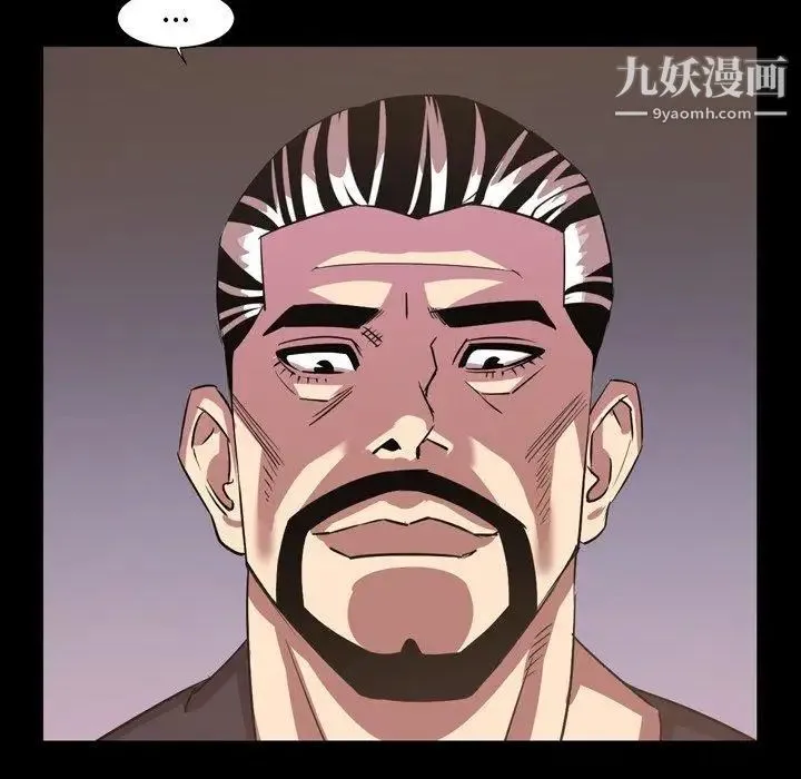 今天有空吗？ 第41话 第39页