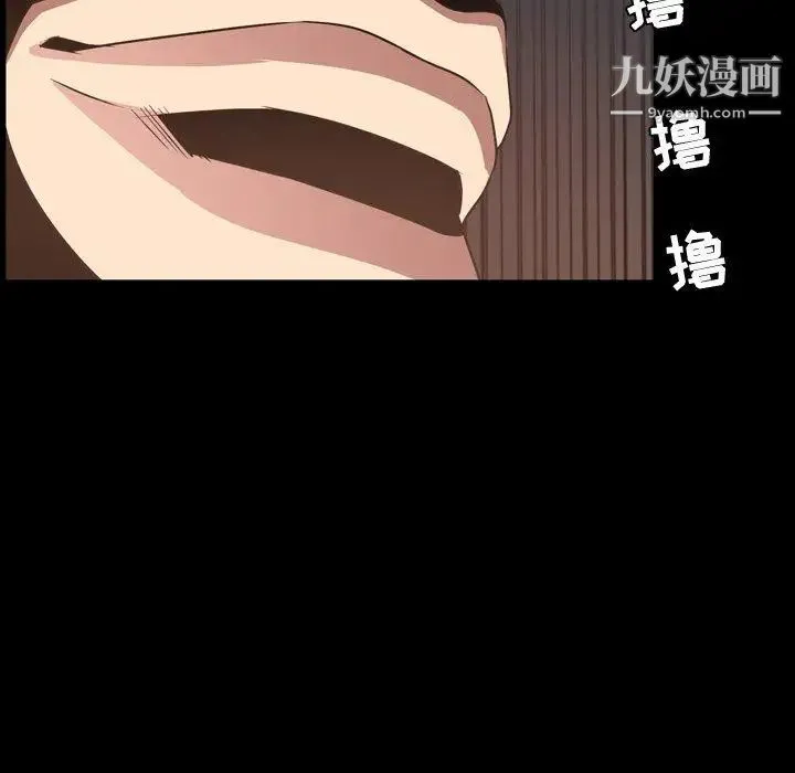 今天有空吗？ 第41话 第30页