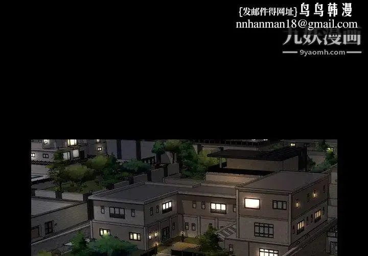 今天有空吗？ 第41话 第1页
