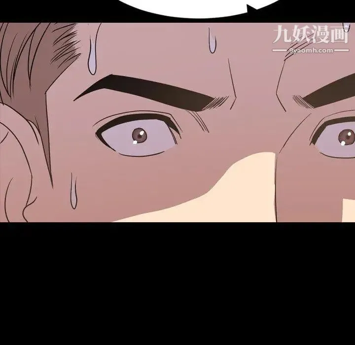 今天有空吗？ 第41话 第60页