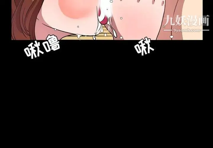 今天有空吗？ 第41话 第4页