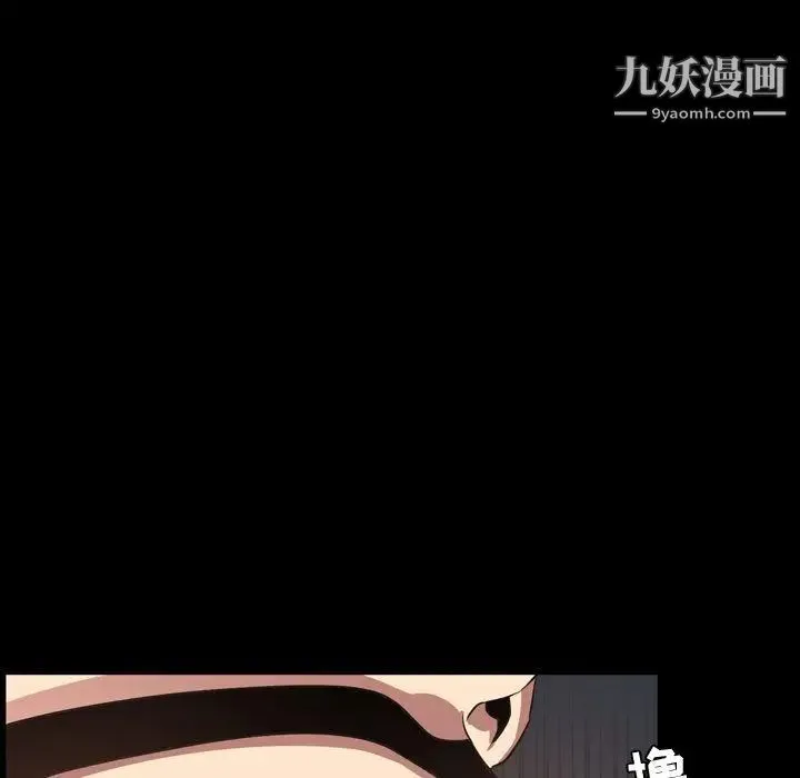 今天有空吗？ 第41话 第29页