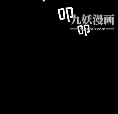 今天有空吗？ 第35话 第100页