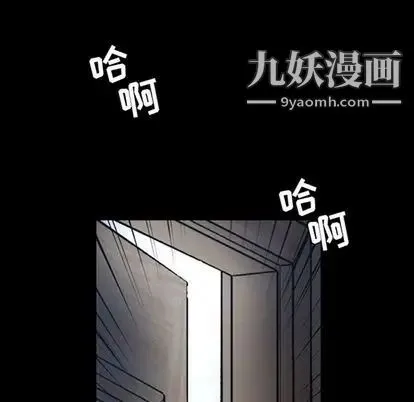 今天有空吗？ 第35话 第5页