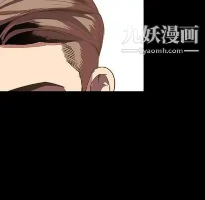 今天有空吗？ 第35话 第79页