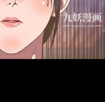 今天有空吗？ 第35话 第63页