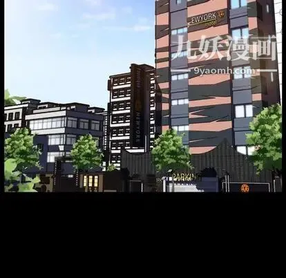 今天有空吗？ 第35话 第48页