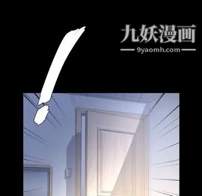 今天有空吗？ 第35话 第22页