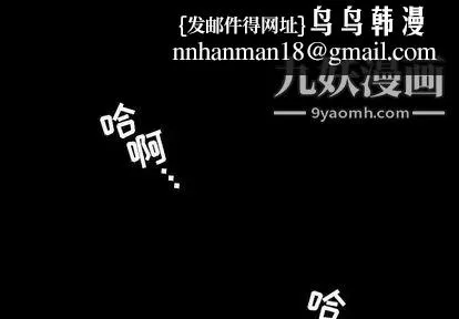 今天有空吗？ 第35话 第1页