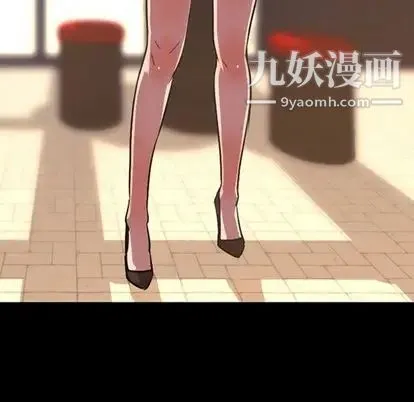 今天有空吗？ 第35话 第39页