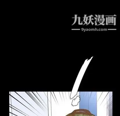 今天有空吗？ 第35话 第25页