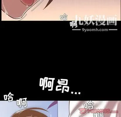 今天有空吗？ 第35话 第14页