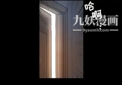 今天有空吗？ 第35话 第4页
