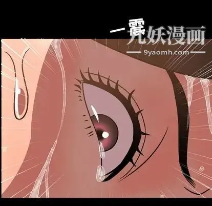 今天有空吗？ 第35话 第21页